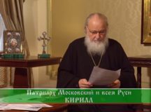 «Слово пастыря». Выпуск от 8 октября 2016 года