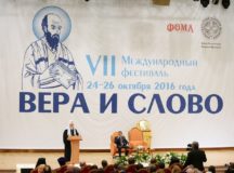 Святейший Патриарх Кирилл встретился с участниками VII Международного фестиваля «Вера и Слово»