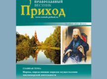 Разъяснение Юридической службы по вопросу отчетности о застрахованных лицах по форме СЗВ-М