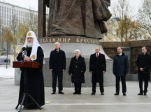 Открытие памятника святому равноапостольному князю Владимиру в Москве