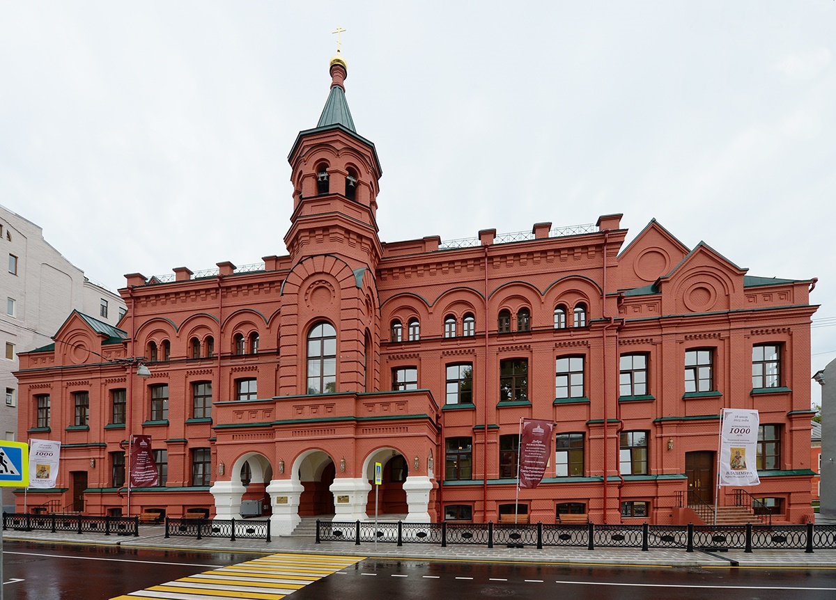 Новоселье в Лиховом переулке — Московская (городская) епархия Русской  Православной Церкви