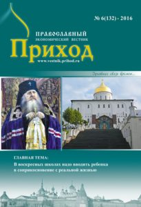 cover6-16