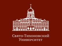 В ПСТГУ подведут итоги IX Общероссийской олимпиады по Основам православной культуры