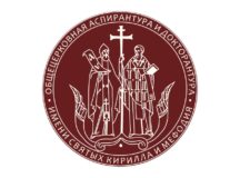 Общецерковная аспирантура проведет конференцию «Церковь и время»