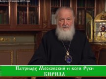 «Слово пастыря». Выпуск от 8 апреля 2017 года