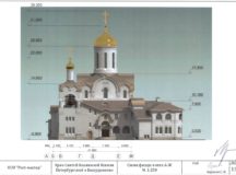 Комитет по архитектуре и градостроительству г. Москвы утвердил эскизный проект храма блаженной Ксении Петербургской в Бескудникове