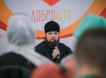 Председатель Синодального отдела по делам молодежи встретился с участниками форума «ДоброЛето»