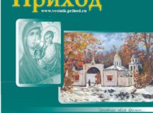 Об общественном контроле за сохранением, использованием, содержанием и популяризацией объектов культурного наследия