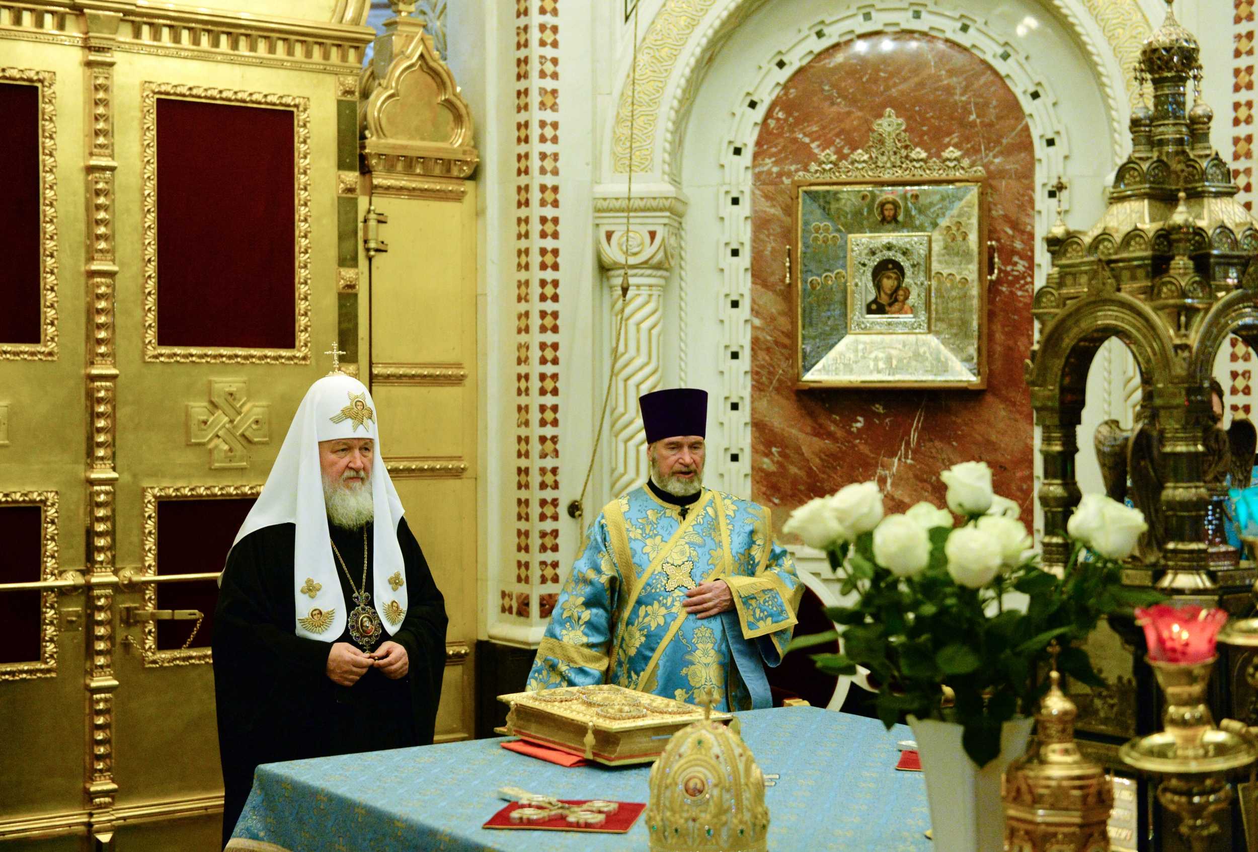 Архиерейский собор автокефальной православной церкви