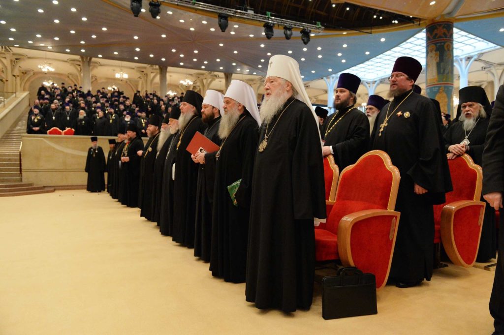 Постановление Епархиального собрания города Москвы от 21 декабря 2017 года