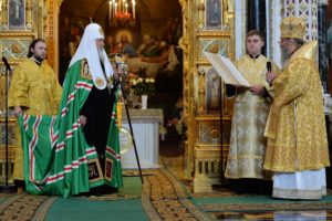 Поздравление Святейшему Патриарху Кириллу от Священного Синода Русской Православной Церкви с девятилетием интронизации