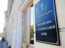 Священный Синод утвердил Концепцию деятельности епархиального миссионерского отдела