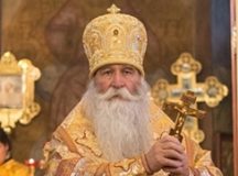 Патриаршее поздравление епископу Дмитровскому Феофилакту с 70-летием со дня рождения