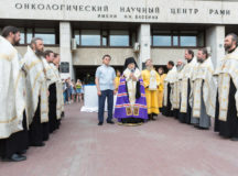 Епископ Орехово-Зуевский Пантелеимон освятил онкоцентр имени Н.Н. Блохина