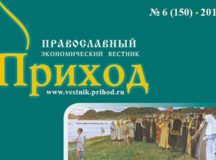 Об утверждении требований антитеррористической защищенности объектов религиозных организаций и об утверждении паспорта безопасности