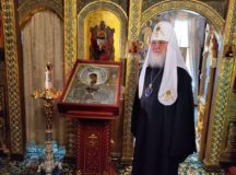 Патриаршее послание Преосвященным архипастырям, священнослужителям, монашествующим и мирянам епархий на территории России