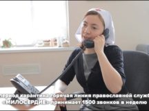 Выпущен видеоролик о работе московского церковного штаба помощи