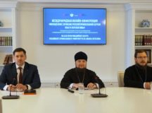 Открылась онлайн-конференция «Молодежное служение Русской Православной Церкви: опыт и перспективы»