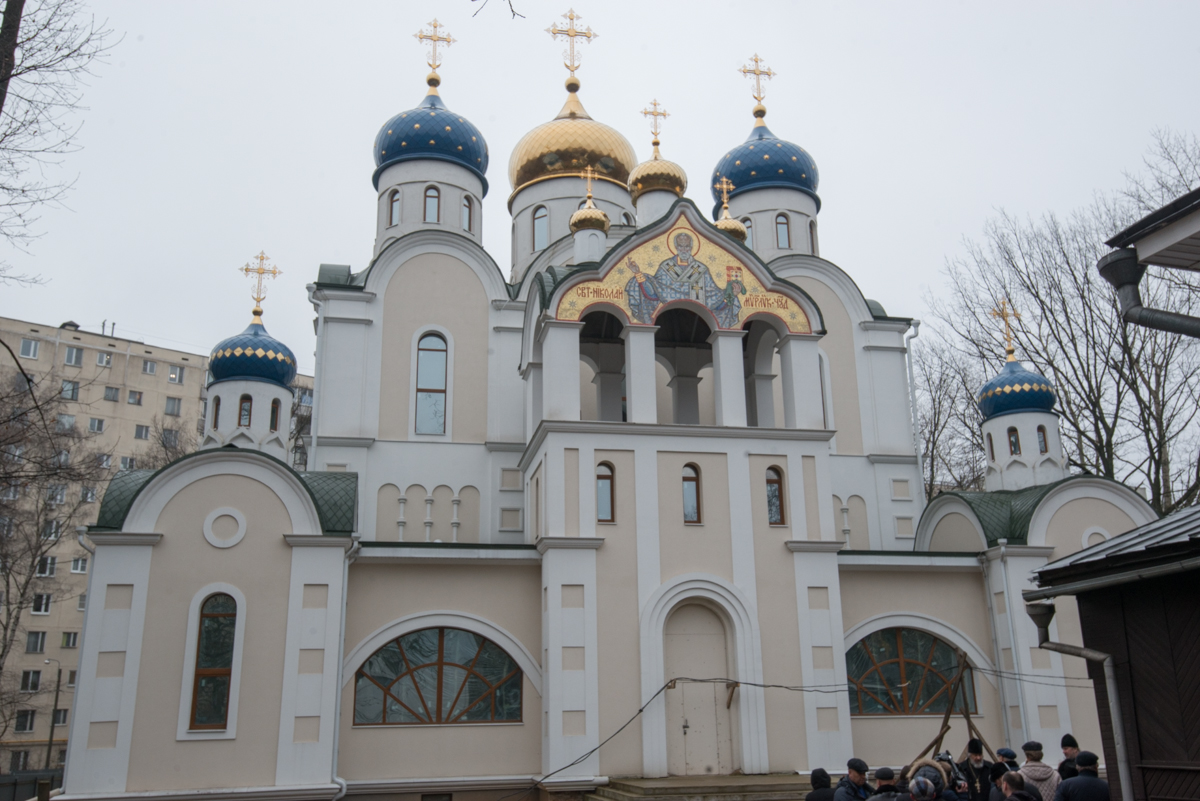 Русская православная Церковь в Москве