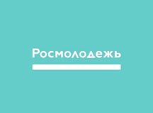 Развитие добровольчества при православных организациях обсудили в Росмолодежи