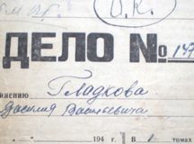 «…И тогда уж несдобровать коммунистам»: из показаний епископа Панкратия (Гладкова)