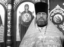 Патриаршее соболезнование в связи с кончиной иерея Алексия Петухова