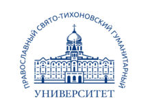 Свято-Тихоновский университет приглашает старшеклассников на онлайн-занятия по подготовке к ЕГЭ/ОГЭ и подготовительные курсы