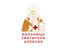 Больница Святителя Алексия готова оказать беженцам медицинскую помощь