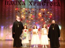 Состоялся VIII Фестиваль воскресных школ и детских творческих коллективов г. Москвы «Пасха Христова»