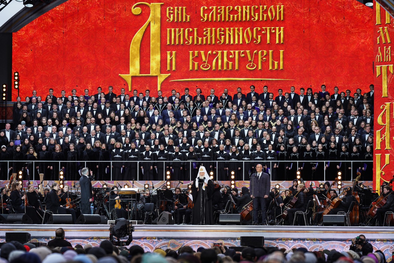 Святейший Патриарх Кирилл посетил концерт на Красной площади ...