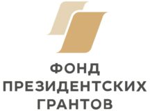 Фонд президентских грантов поддержал церковные проекты помощи беженцам и пострадавшим мирным жителям