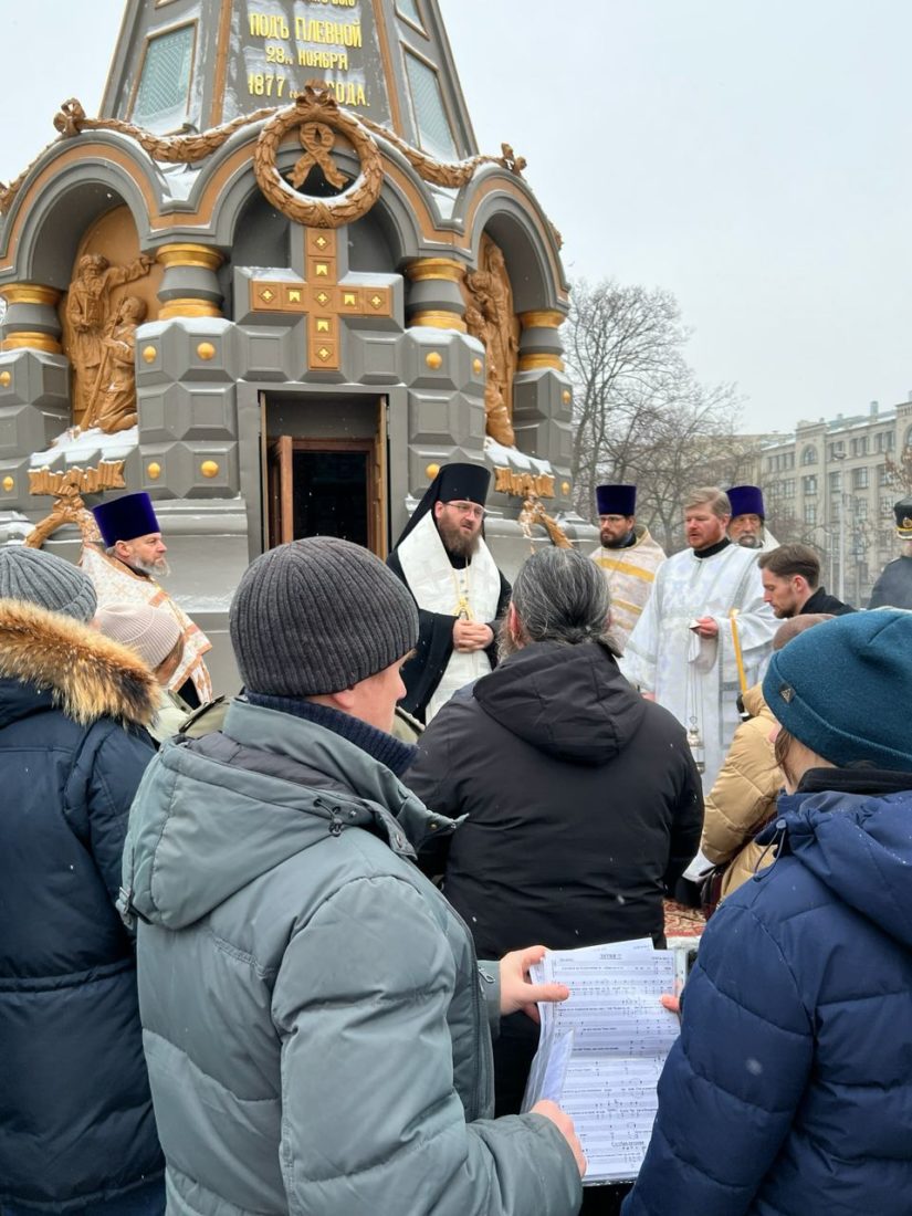 Часовня памятник героям Плевны в Москве