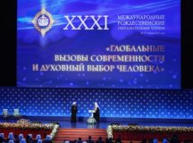 Предстоятель Русской Церкви возглавил пленарное заседание XXXI Международных Рождественских образовательных чтений