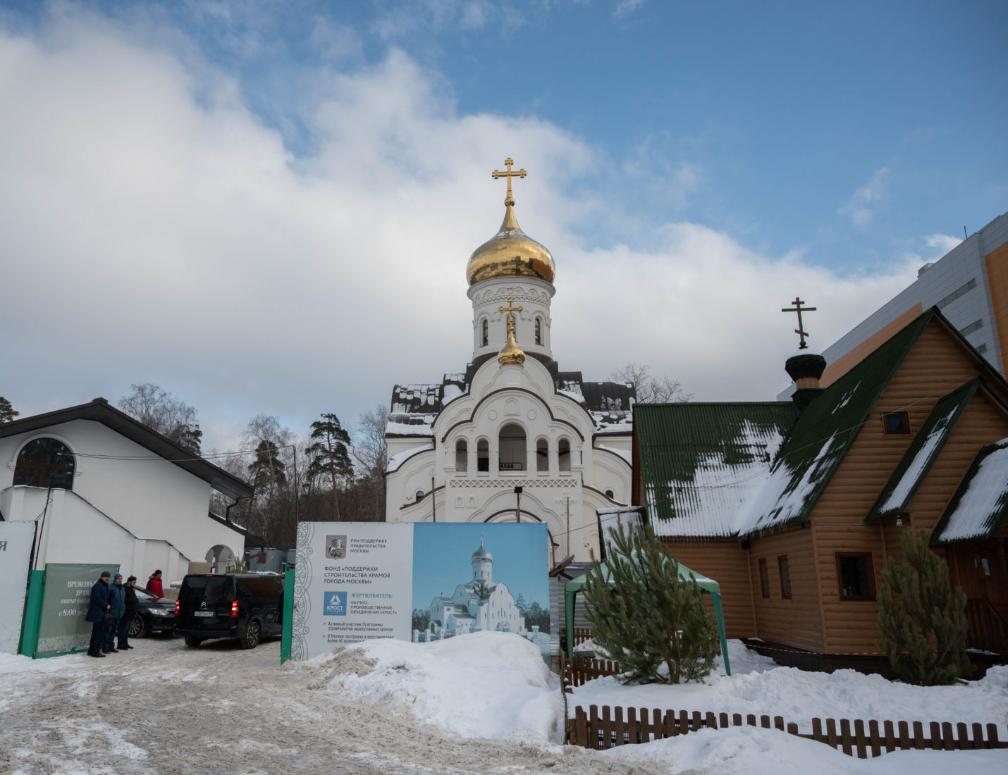 Храм Константина и Елены вид сверху