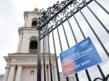 На территории храма святителя Николая в Покровском открылся штаб по сбору гуманитарной помощи «Москва помогает»