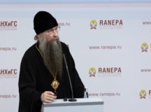 Ректор МДА епископ Звенигородский Кирилл прочитал в Президентской академии лекцию «Вера в Богочеловека»
