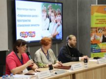 Председатель Отдела религиозного образования принял участие в VIII Московском городском форуме молодых педагогов