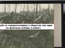 Клирики Северного викариатства выступили на научно-практической конференции для учителей образовательных организаций САО