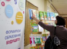 В Москве учителя обсудили методику проведения занятий о новомучениках