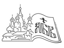 Опубликован ежегодный график аккредитации общественных методистов