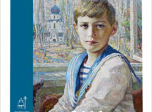 Вышел православный церковный календарь «День смыслом наполняя»