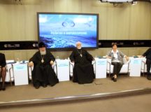 Участники пресс-конференции в МИА «Россия сегодня» рассказали о новом литературном конкурсе, посвященном подвигу новомучеников