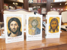 Шеститомный труд митрополита Волоколамского Илариона о жизни Христа представлен в магазине «Православная книга»