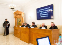 Комиссия Межсоборного присутствия по богословию и богословскому образованию определила порядок тем для изучения