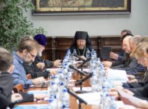 Состоялось заседание комиссии Межсоборного присутствия по вопросам общественной жизни, культуры, науки и информации