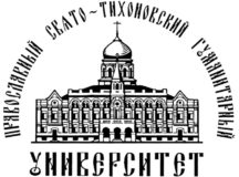 В ПСТГУ пройдет международная конференция «Собор и соборность: к столетию начала новой эпохи»