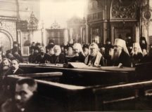 В Москве пройдет пресс-конференция, посвященная 100-летию Поместного Собора 1917-18 гг.