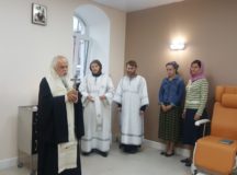 В больнице святителя Алексия освящен дневной онкологический стационар