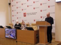 Состоялась традиционная встреча управляющих викариатствами с представителями Департамента образования и науки г. Москвы
