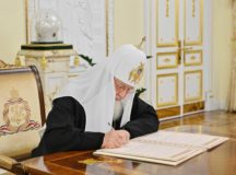 Святейший Патриарх Кирилл подписал грамоту о восстановлении единства Архиепископии западноевропейских приходов русской традиции с Русской Православной Церковью